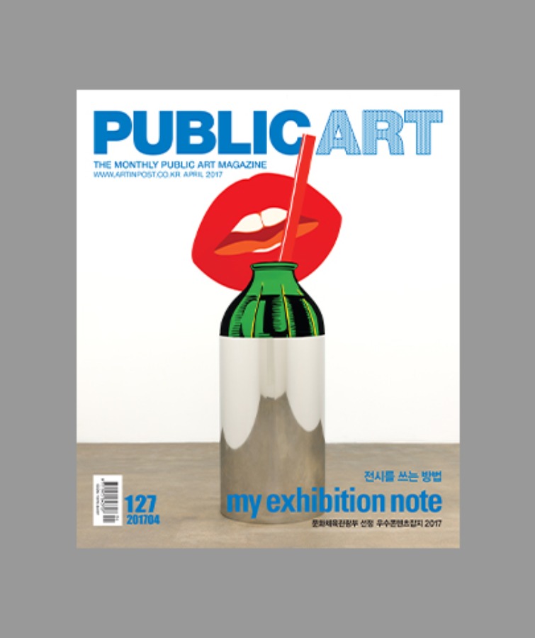 Issue 127, Apr 2017