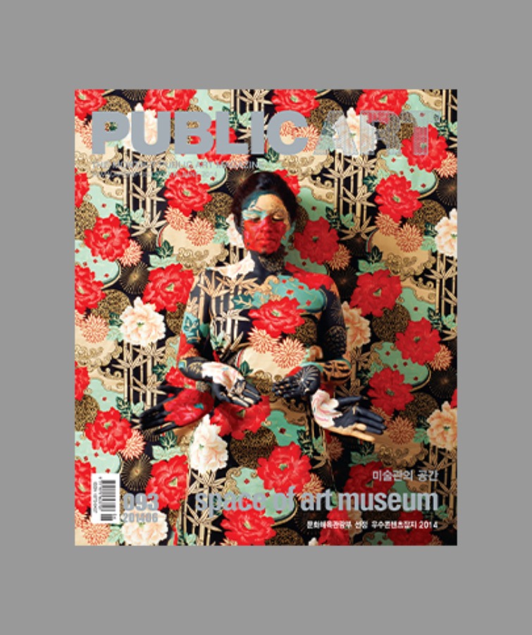 Issue 93, Jun 2014