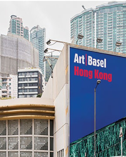 ‘아트 바젤 홍콩 2020’ 개최 취소 판매 플랫폼 ‘온라인 뷰잉룸’ 제공