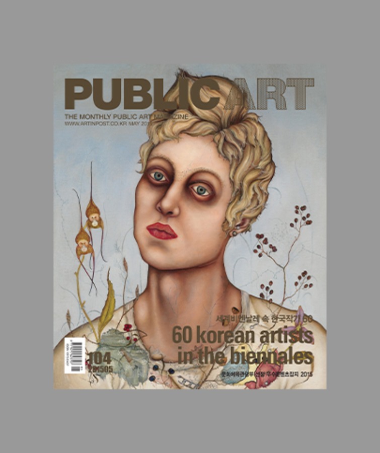 Issue 104, May 2015