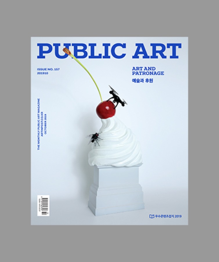 Issue 157, Oct 2019