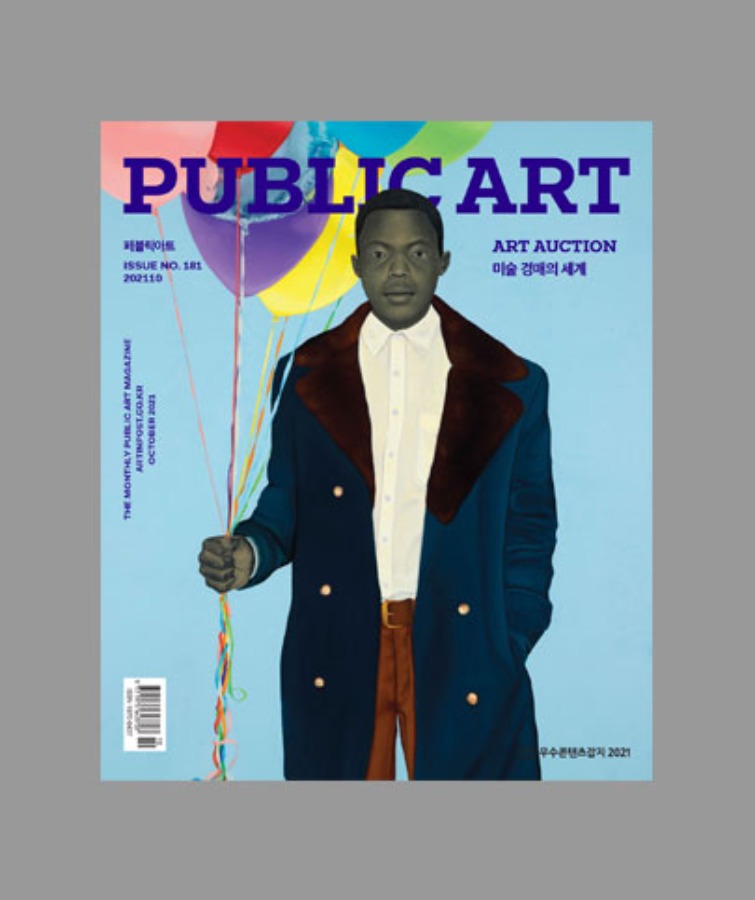 Issue 181, Oct 2021