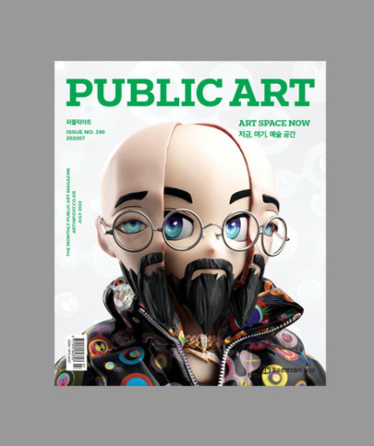 Issue 190, Jul 2022