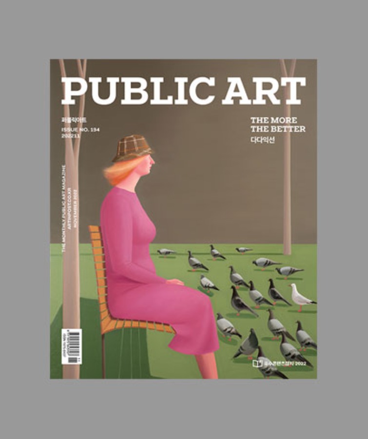 Issue 194, Nov 2022